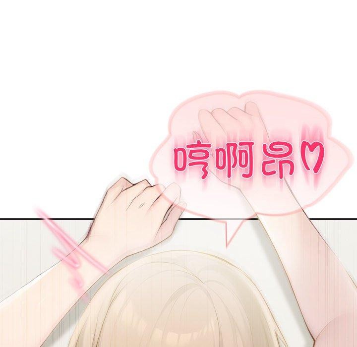 夫妇游戏第28話