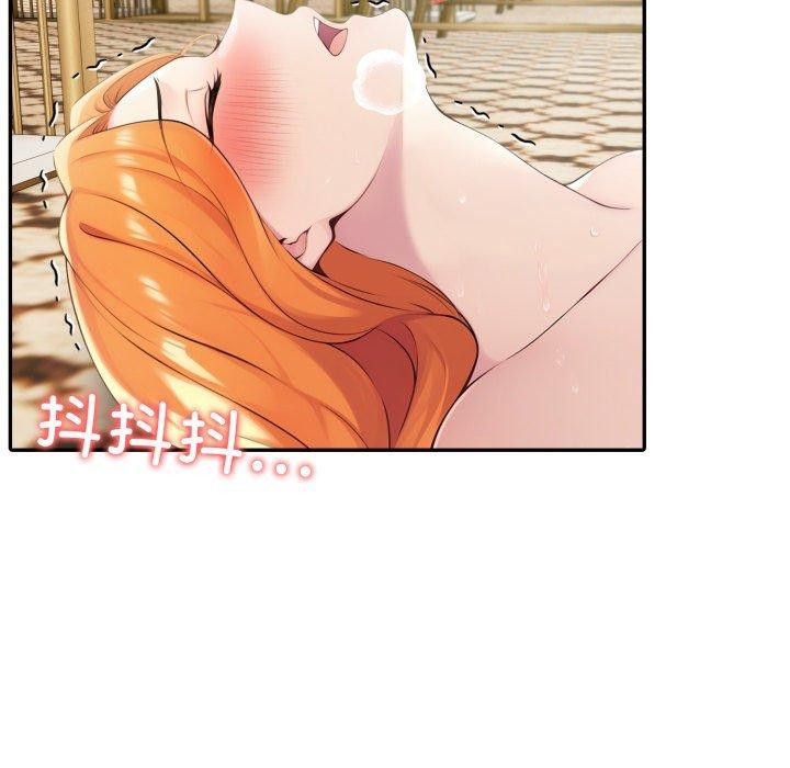 夫妇游戏第28話