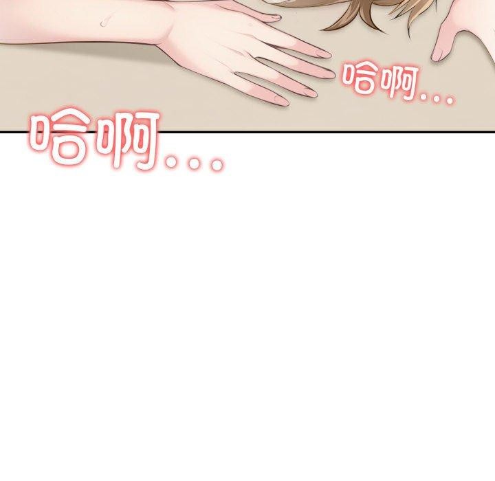 夫妇游戏第28話