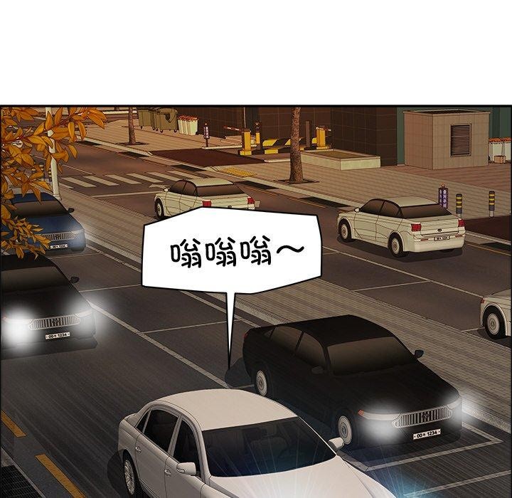 最强男人第24話