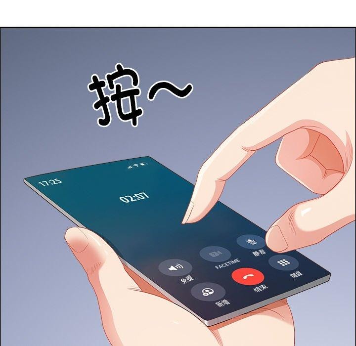 最强男人第24話