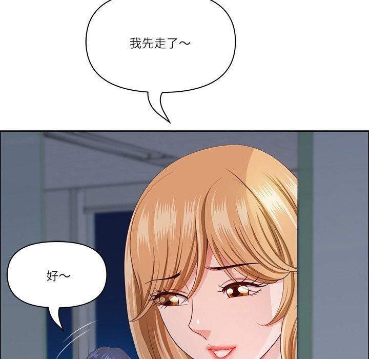 最强男人第24話