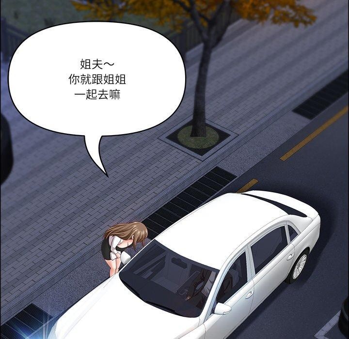 最强男人第24話