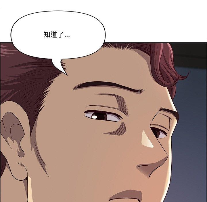 最强男人第24話