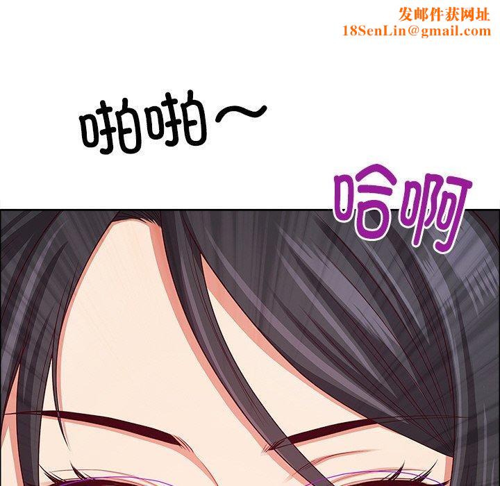 最强男人第24話