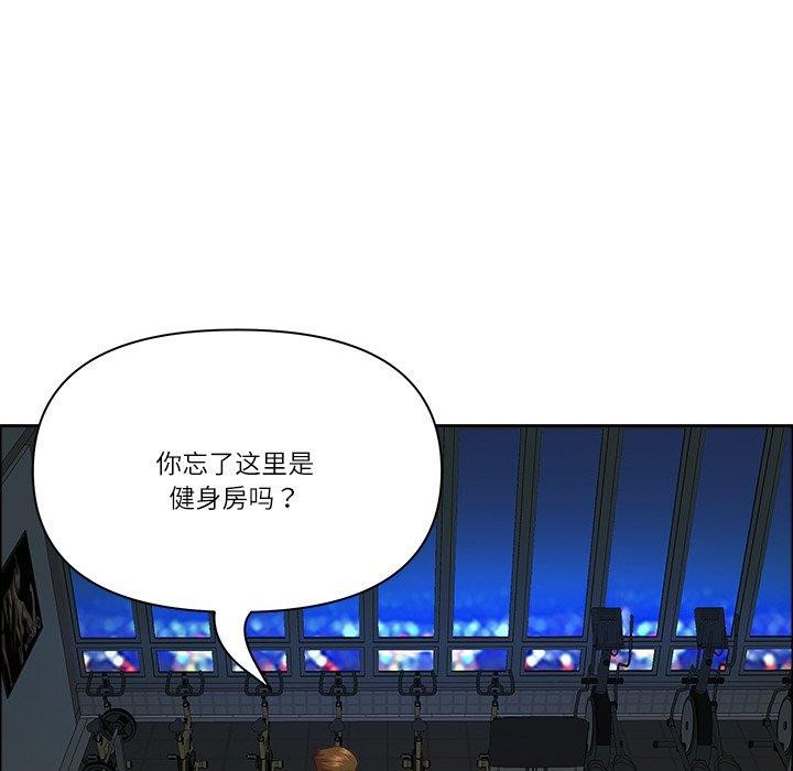 最强男人第24話