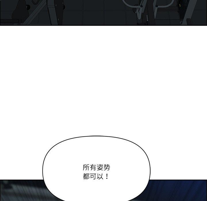 最强男人第24話