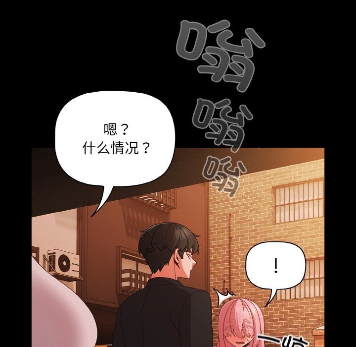 幸福来得太突然第24話