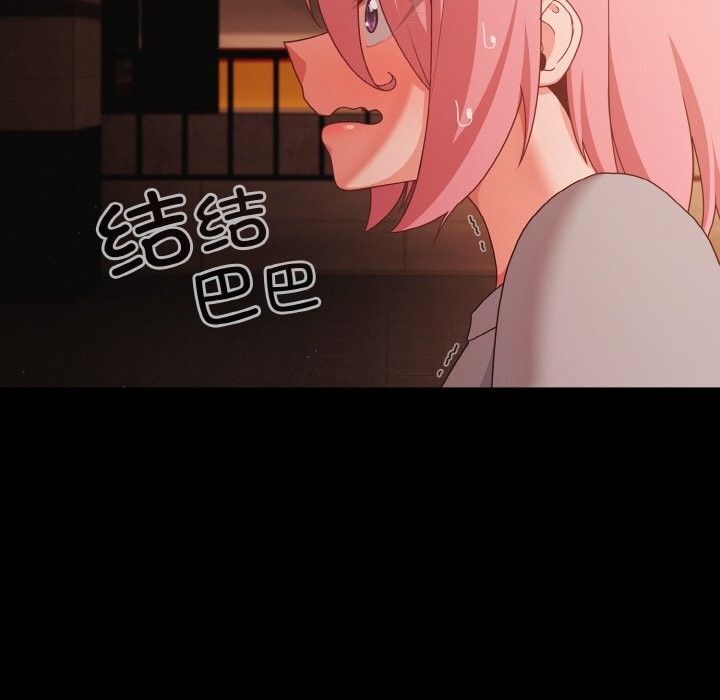 幸福来得太突然第24話