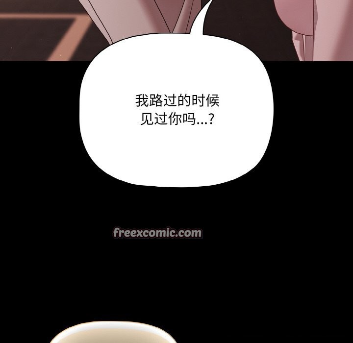 幸福来得太突然第24話