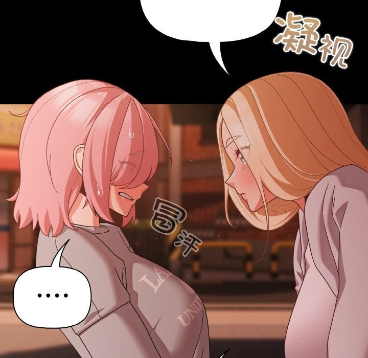 幸福来得太突然第24話