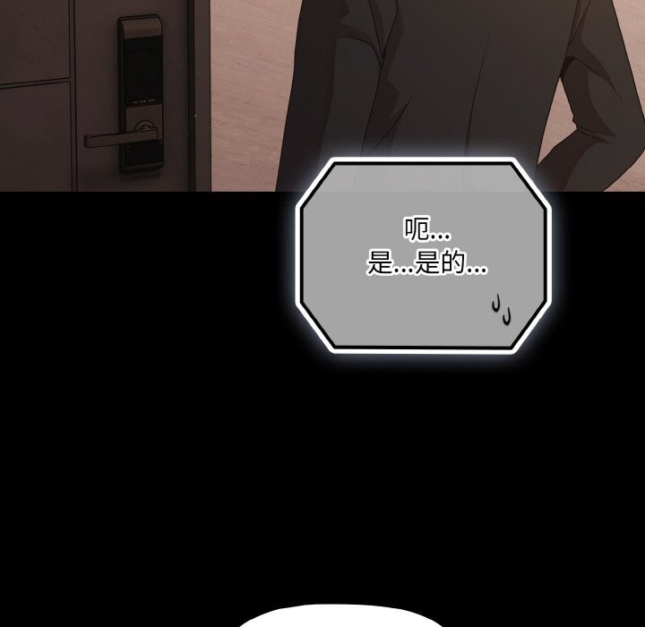 幸福来得太突然第24話