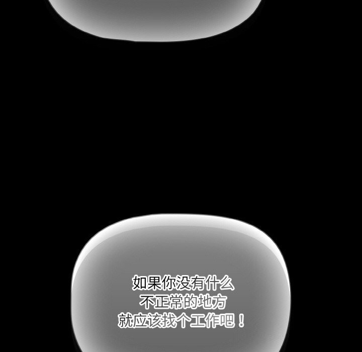 幸福来得太突然第24話