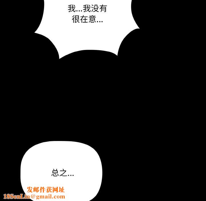 幸福来得太突然第24話