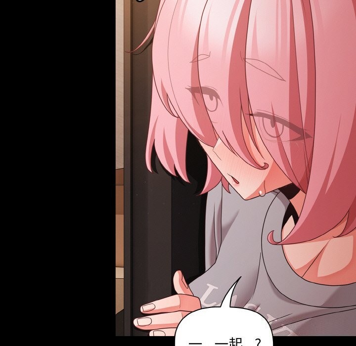 幸福来得太突然第24話