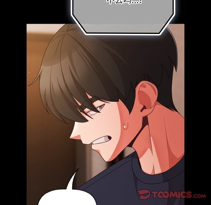 幸福来得太突然第24話