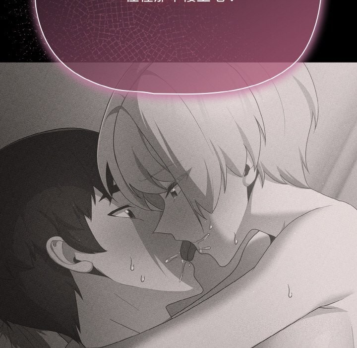 幸福来得太突然第24話