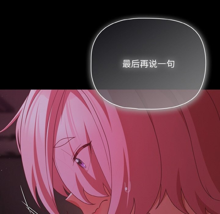 幸福来得太突然第24話