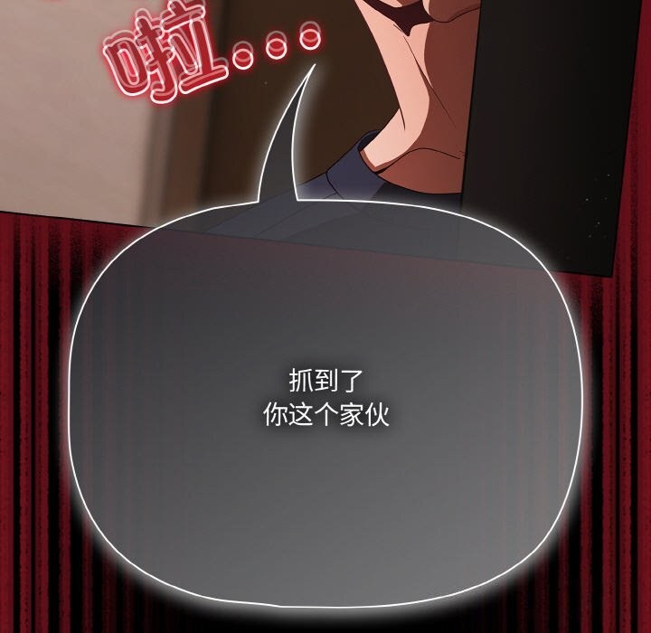 幸福来得太突然第24話