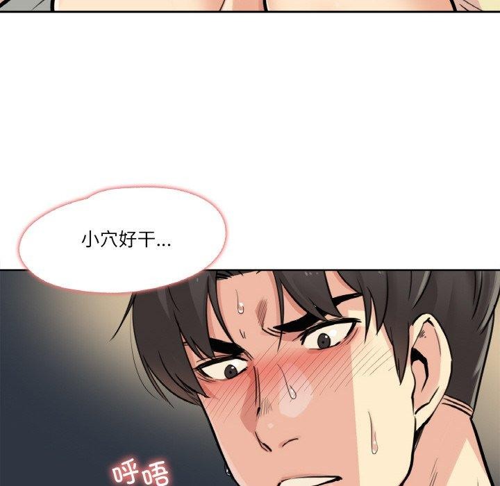 爸爸也疯狂第10話