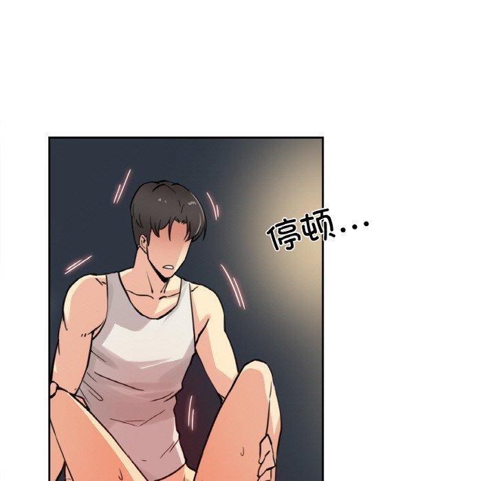 爸爸也疯狂第10話