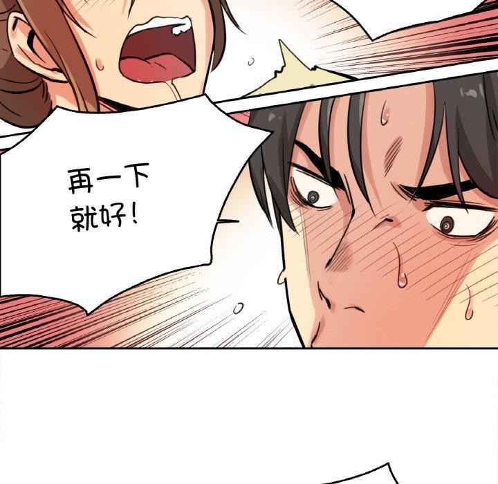 爸爸也疯狂第10話