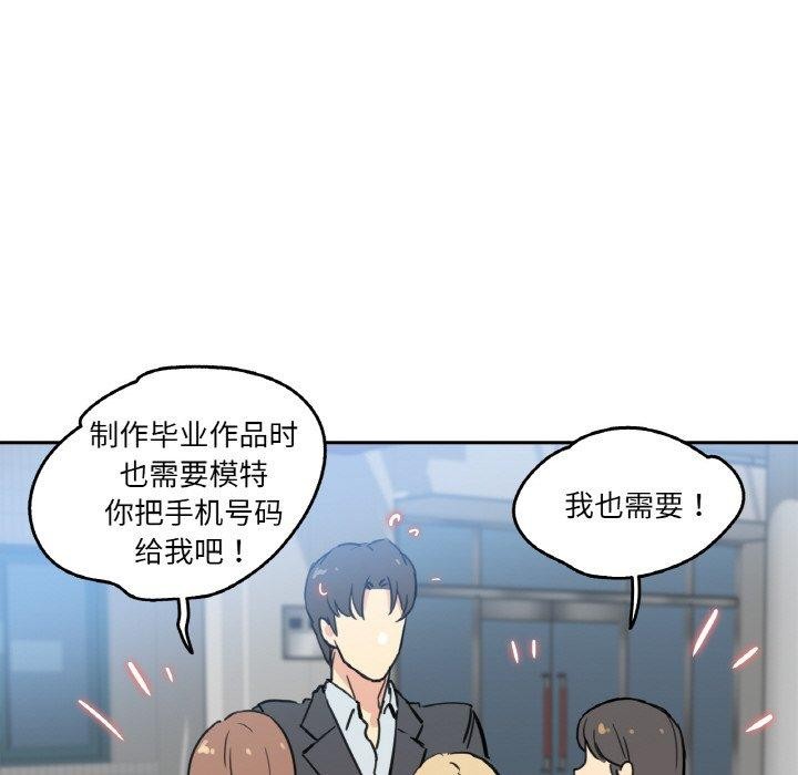 爸爸也疯狂第10話