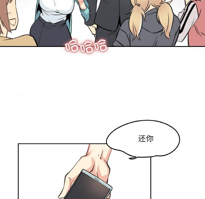 爸爸也疯狂第10話