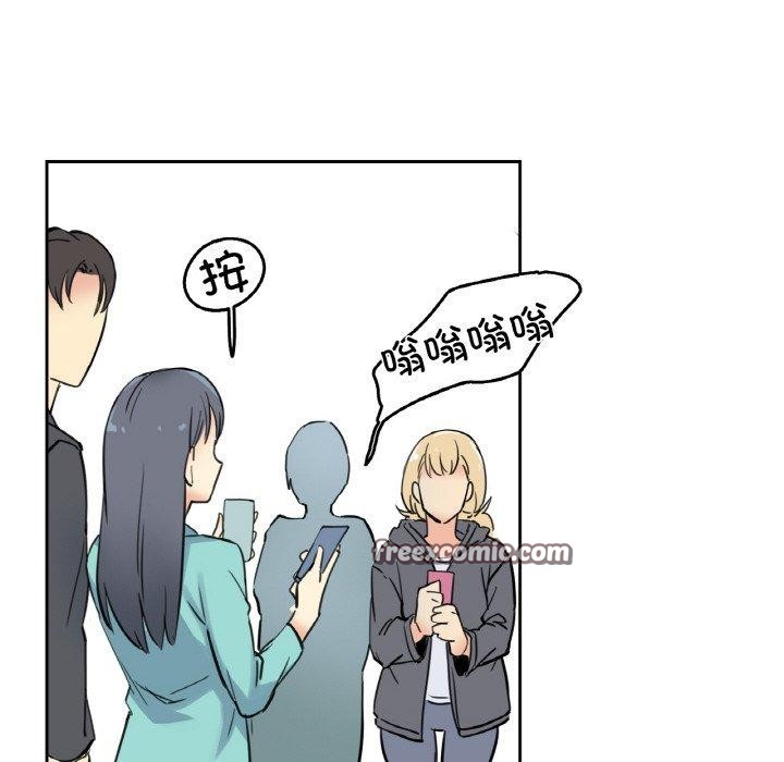 爸爸也疯狂第10話