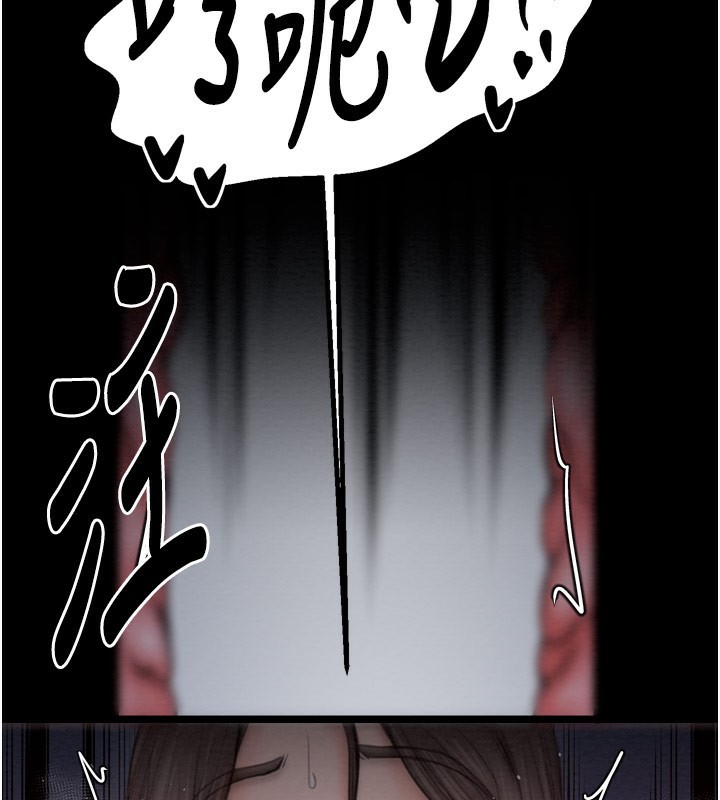 最强家丁第38話-一夜淪為母豬