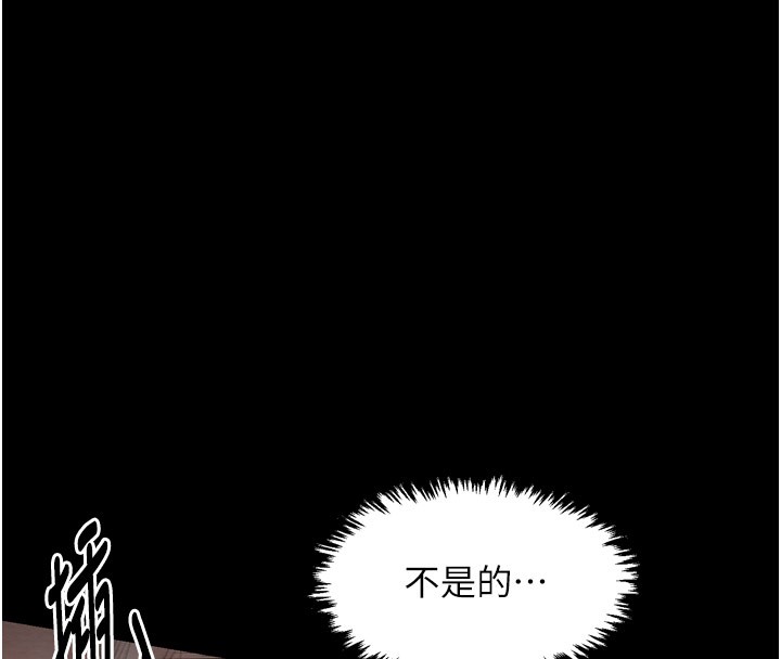 最强家丁第38話-一夜淪為母豬