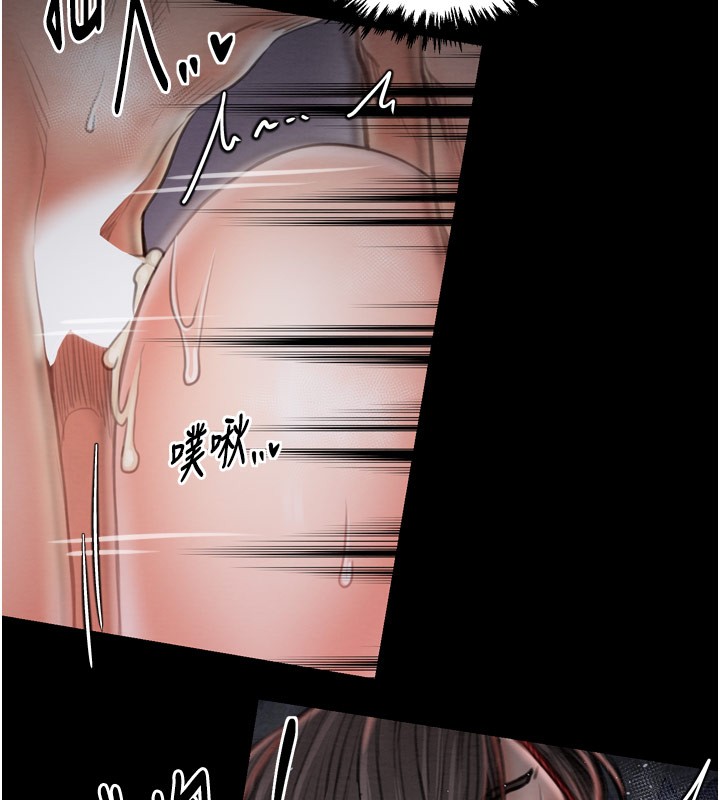 最强家丁第38話-一夜淪為母豬