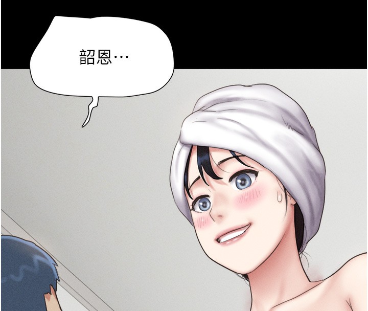 韶恩第50話-與假男友的甜蜜約會♥