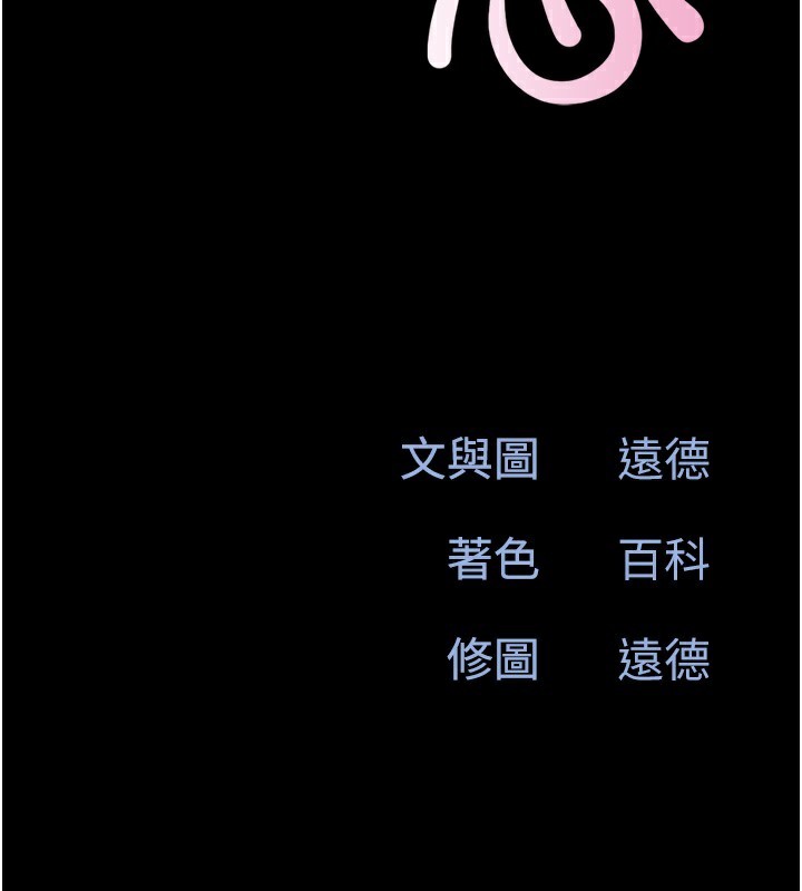 韶恩第50話-與假男友的甜蜜約會♥