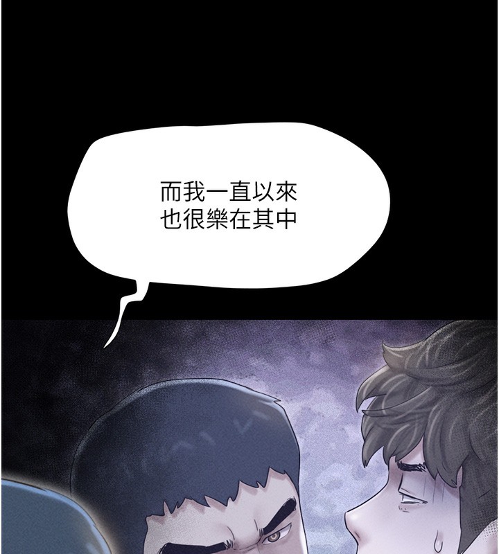 韶恩第50話-與假男友的甜蜜約會♥