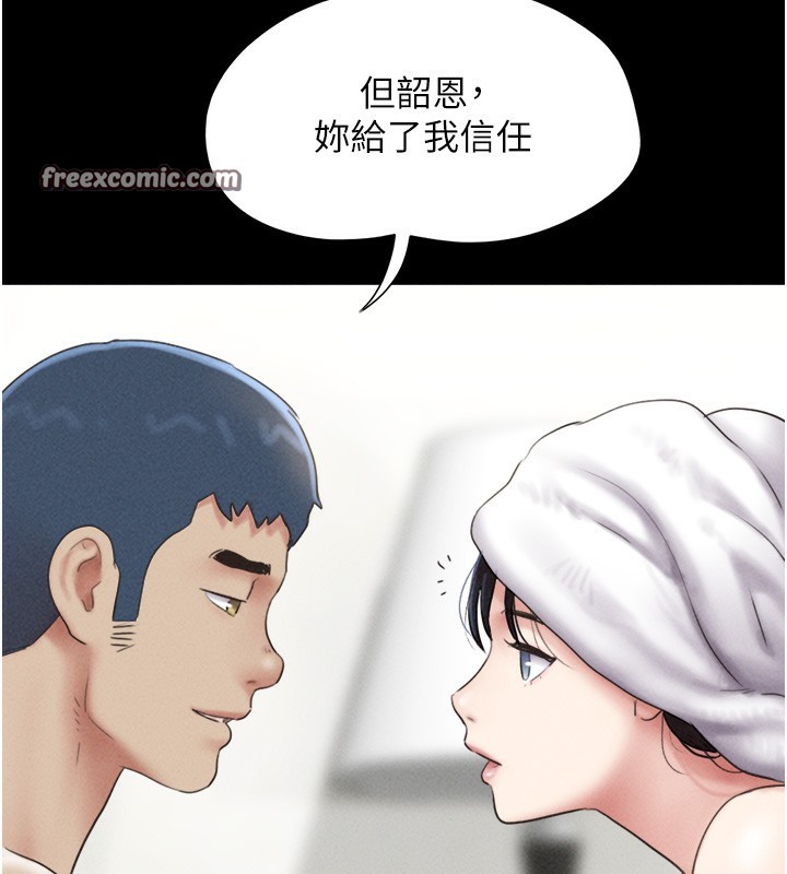 韶恩第50話-與假男友的甜蜜約會♥