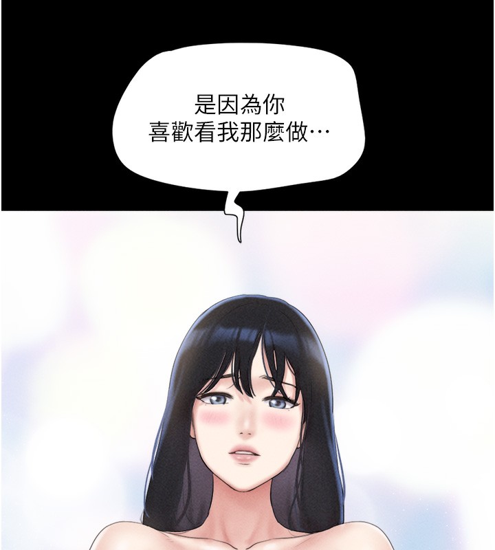 韶恩第50話-與假男友的甜蜜約會♥