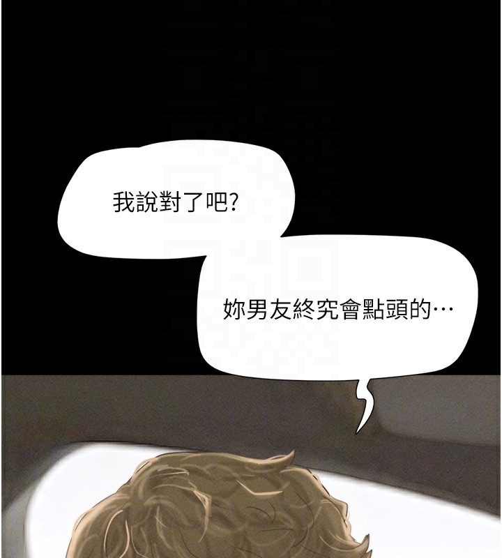 韶恩第50話-與假男友的甜蜜約會♥