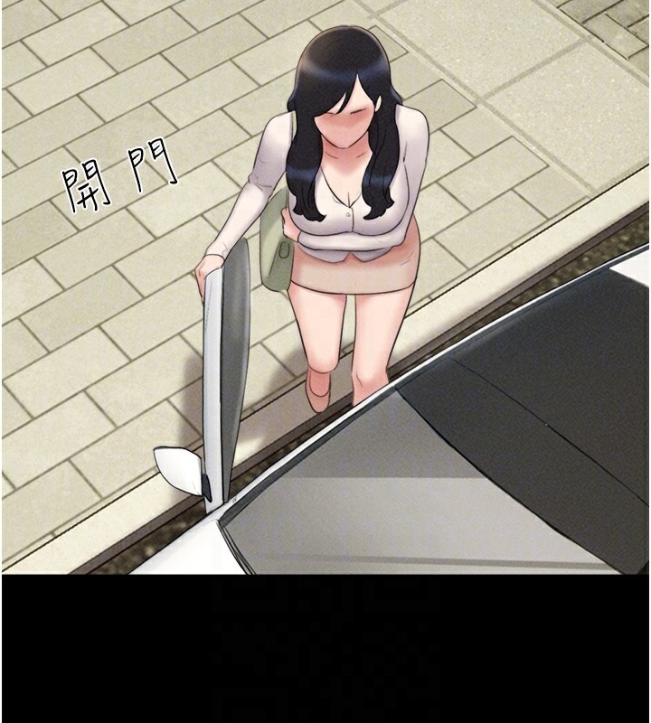 韶恩第50話-與假男友的甜蜜約會♥