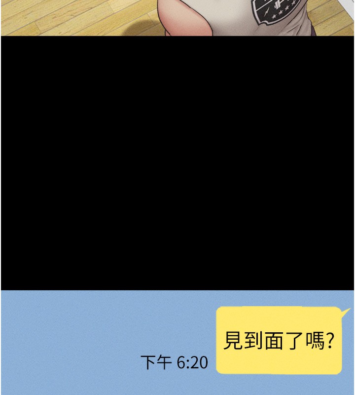 韶恩第50話-與假男友的甜蜜約會♥