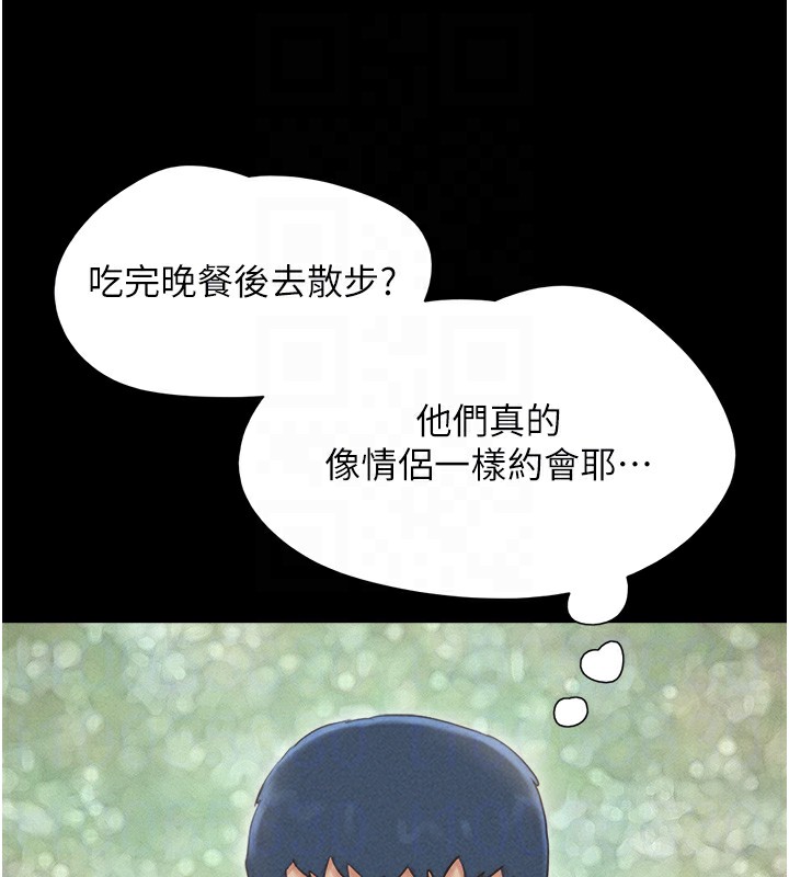 韶恩第50話-與假男友的甜蜜約會♥