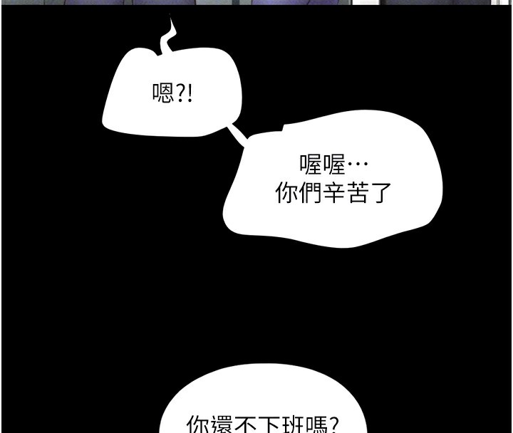 韶恩第50話-與假男友的甜蜜約會♥