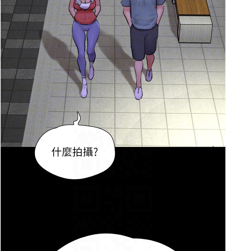 韶恩第50話-與假男友的甜蜜約會♥