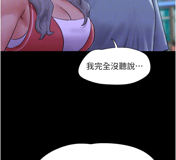 韶恩第50話-與假男友的甜蜜約會♥