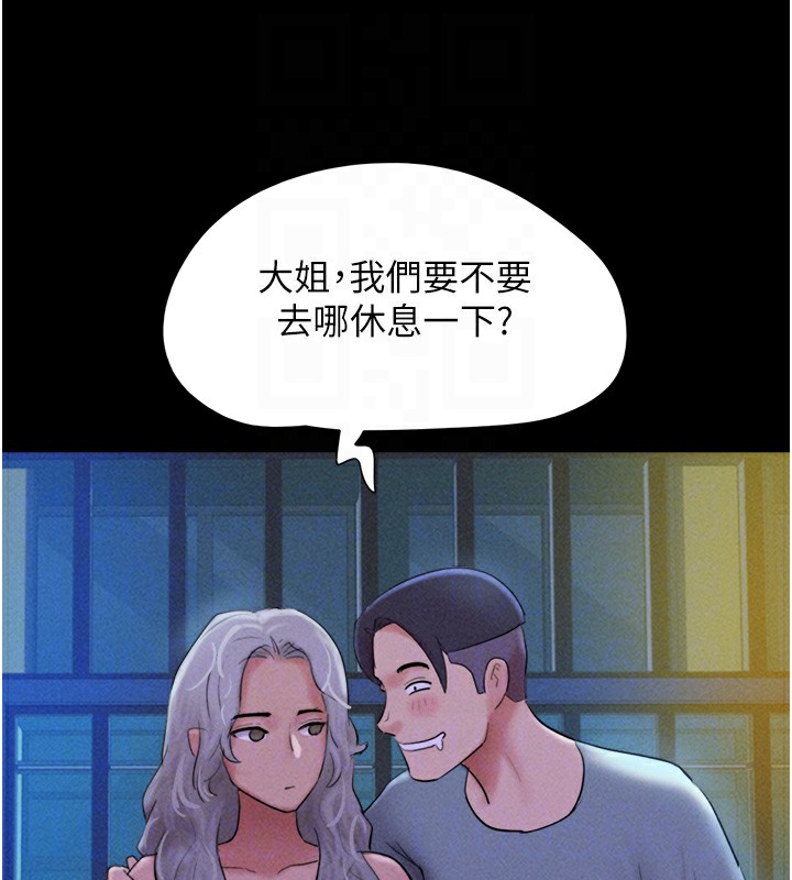 韶恩第50話-與假男友的甜蜜約會♥