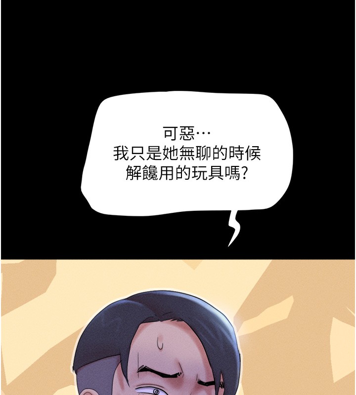 韶恩第50話-與假男友的甜蜜約會♥