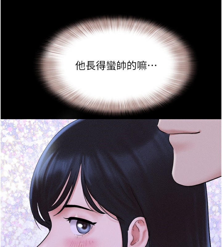 韶恩第50話-與假男友的甜蜜約會♥