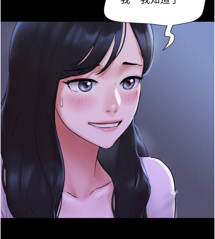 韶恩第50話-與假男友的甜蜜約會♥