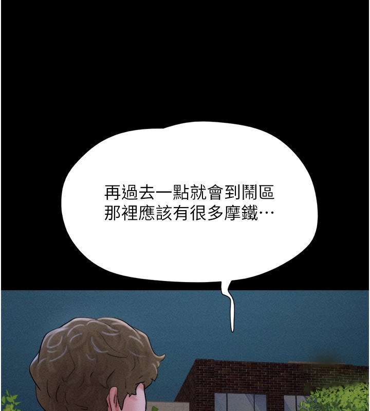 韶恩第50話-與假男友的甜蜜約會♥