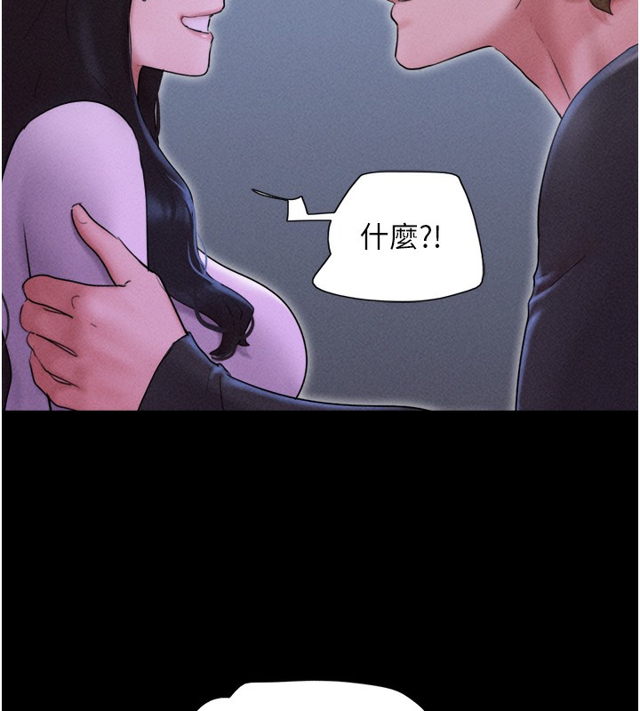 韶恩第50話-與假男友的甜蜜約會♥